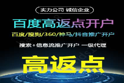 互联网保险推广开户的营销技巧与案例