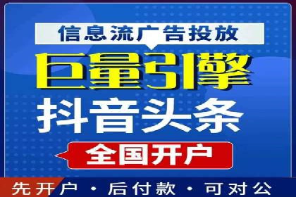 费用透明：百度推广一个月的详细花费报告