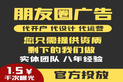 突破传统：专业SEM托管在中小企业中的运用
